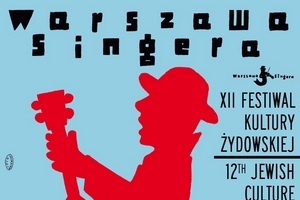 XII Festiwal Singera w Warszawie [fot. Festiwal Singera]